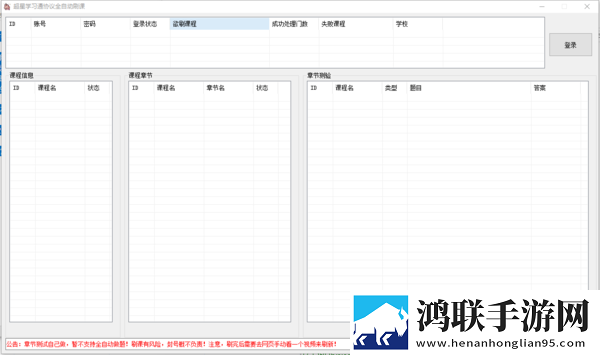 成色18k1.8811.7v最新版本更新内容通用版下载,成色18k1.8811.7