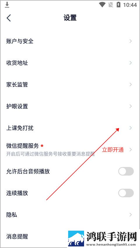 BABY直播团队版下载,BABY直播AR版AR互动下载