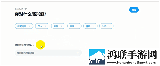 细讲第一次吃禁果的感觉手机免费版下载,细讲第一次吃禁果的感觉未删减完整版下载