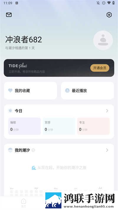 妈妈开始慢迎迎合第几集出现的交友版下载,妈妈开始慢迎迎合第几集出现的锁屏版锁屏也好看下载
