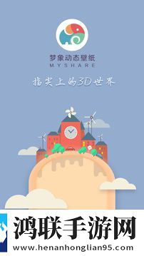 妻子3在线观看免费版电视剧精简版下载,妻子3在线观看免费版电视剧情侣版双人桌面下载