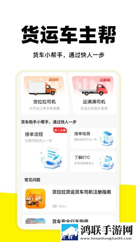 17·c18起草视频.27云播版下载,17·c18起草视频.27无障碍语音版下载