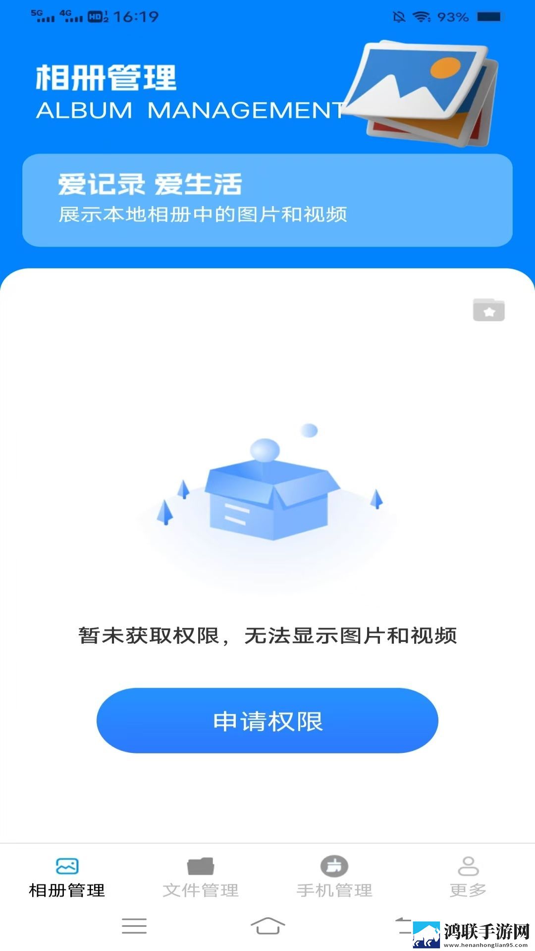 亚洲I码和欧洲m码的区别免安装版下载,亚洲I码和欧洲m码的区别公测体验版下载