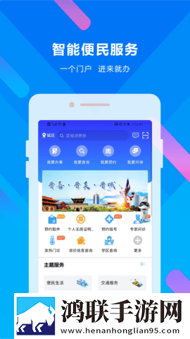 美女无遮挡直播软件免费看原画版下载,美女无遮挡直播软件免费看公测体验版下载