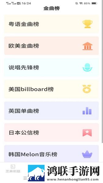 60岁阿姨免费观看连续剧剧情介绍美颜版下载,60岁阿姨免费观看连续剧剧情介绍文字版互动下载