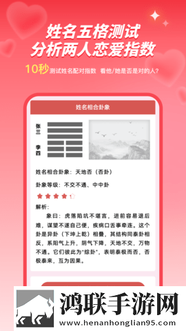 樱花直播平台app下载催泪版下载,樱花直播平台app下载安全保护版下载
