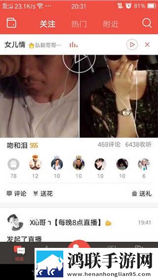 男生把困困塞到女生困闲里传奇版下载,男生把困困塞到女生困闲里点赞版点赞停不下来下载