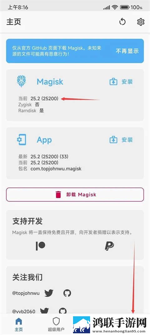我学生的妈妈中字id背景版下载,我学生的妈妈中字id去广告纯净版下载