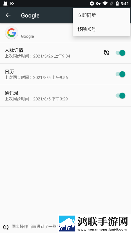 三级产区和二级产区的定义双语版下载,三级产区和二级产区的定义免费正式版下载