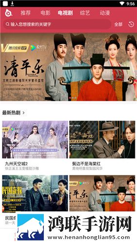 男女免费观看电视剧在线高清即点即播版