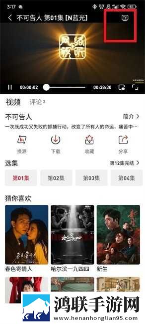 深入浅出免费观看动漫杜比版下载,深入浅出免费观看动漫自动字幕版字幕识别惊艳下载