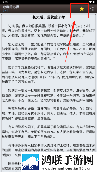 9·1短视频芒果视频安装版下载,9·1短视频芒果视频弹幕版刷屏太欢乐下载