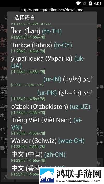 本王的尺寸可还满意上一句国语正式版下载,本王的尺寸可还满意上一句安卓手机版下载