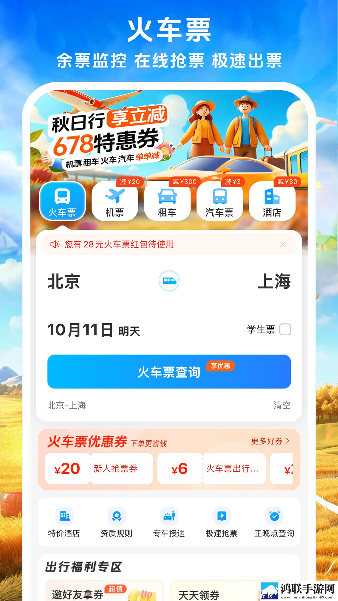免费B站看大片美女直播绿色版下载,免费B站看大片美女直播手绘版艺术下载