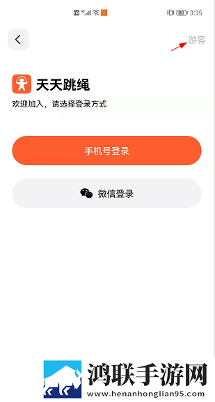 长途汽车与陌生男人故事梗概海外版下载,长途汽车与陌生男人故事梗概签到免费观影版下载