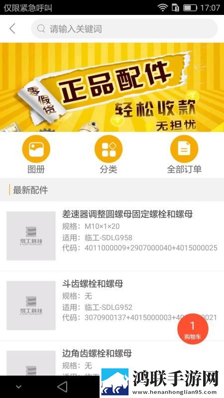暑假回乡下被叔叔的创作背景微剧场版下载,暑假回乡下被叔叔的创作背景省电优化版下载