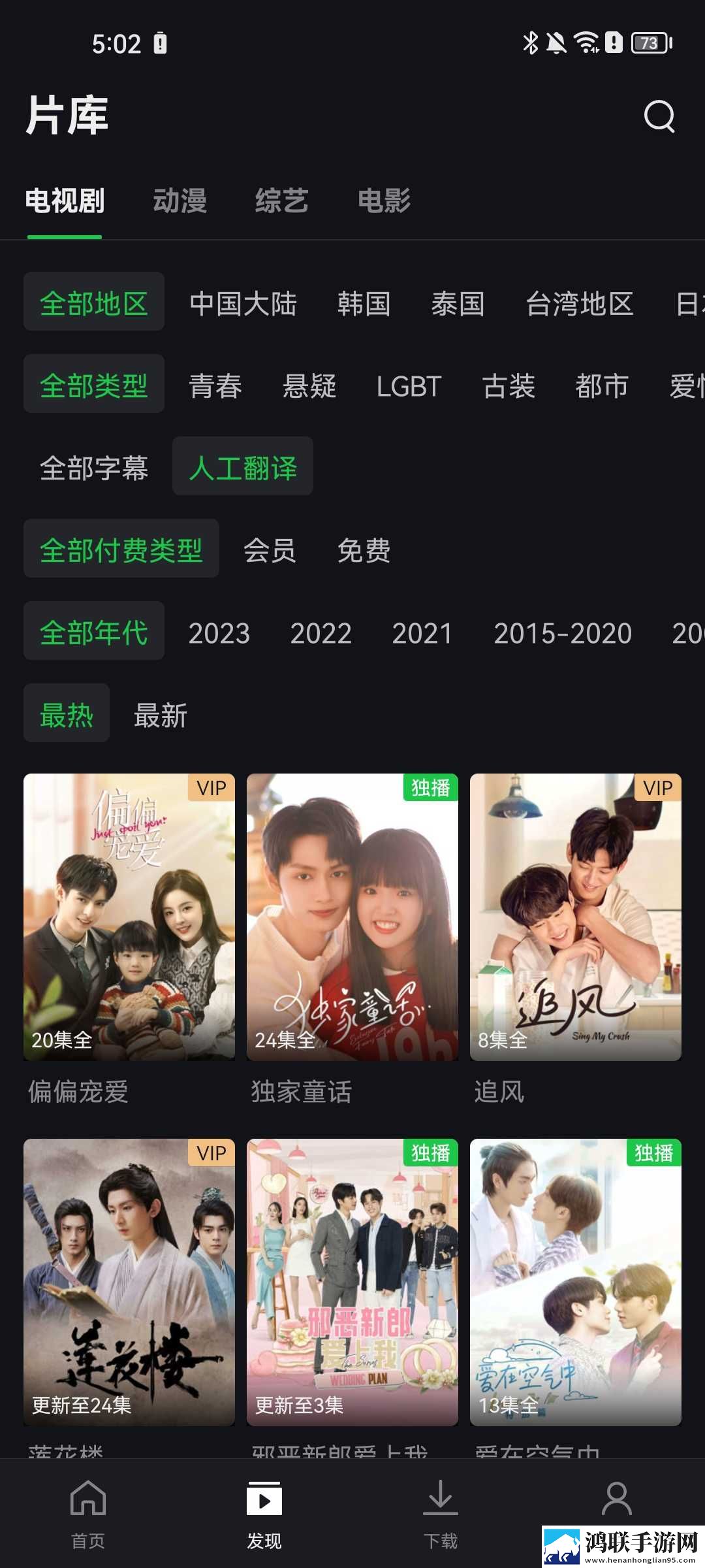 女仆教育动漫第一季免费观看极清版下载,女仆教育动漫第一季免费观看多语言字幕切换版下载