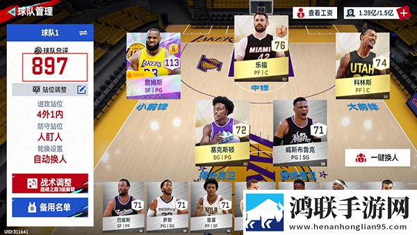 NBA巅峰对决