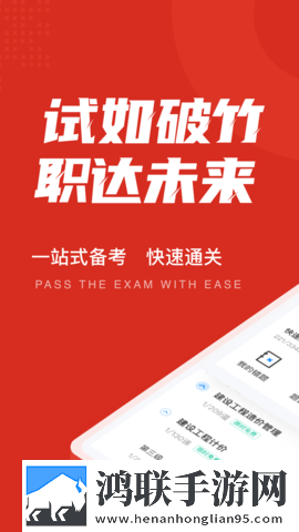 高压**2法国1时43分精简版下载,高压**2法国1时43分断网播放版下载