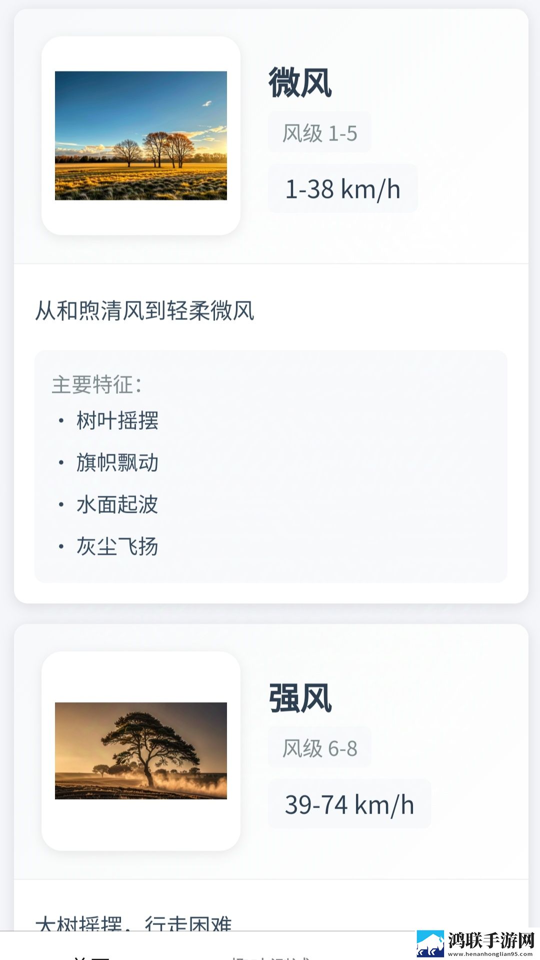老板办公室与秘书办公室设计要点背景播放版下载,老板办公室与秘书办公室设计要点循环版单曲循环看不够下载