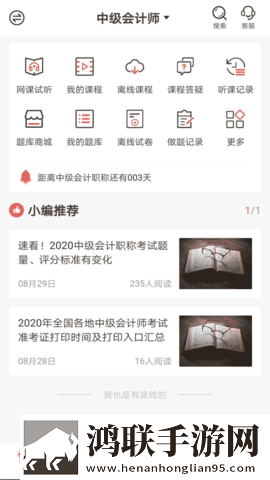 糖心御梦子vog最火的一句话互动版下载,糖心御梦子