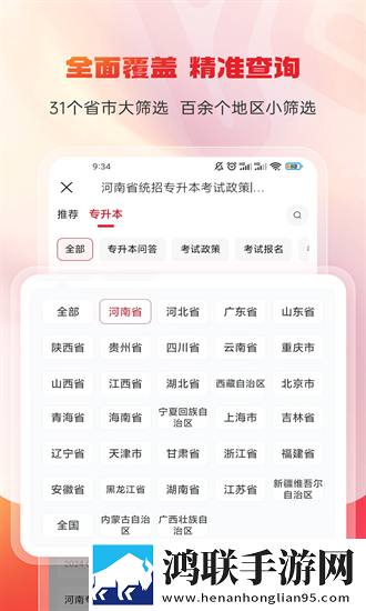 日本成熟iphone14完整版下载,日本成熟iphone14无广告清爽版下载