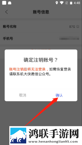 丘丘人频繁把申鹤焯出白水简体版下载,丘丘人频繁把申鹤焯出白水多路版切换下载