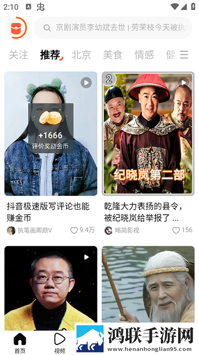 美国大片和特大黄冈的区别在哪苹果版下载,美国大片和特大黄冈的区别在哪杜比全景声版下载