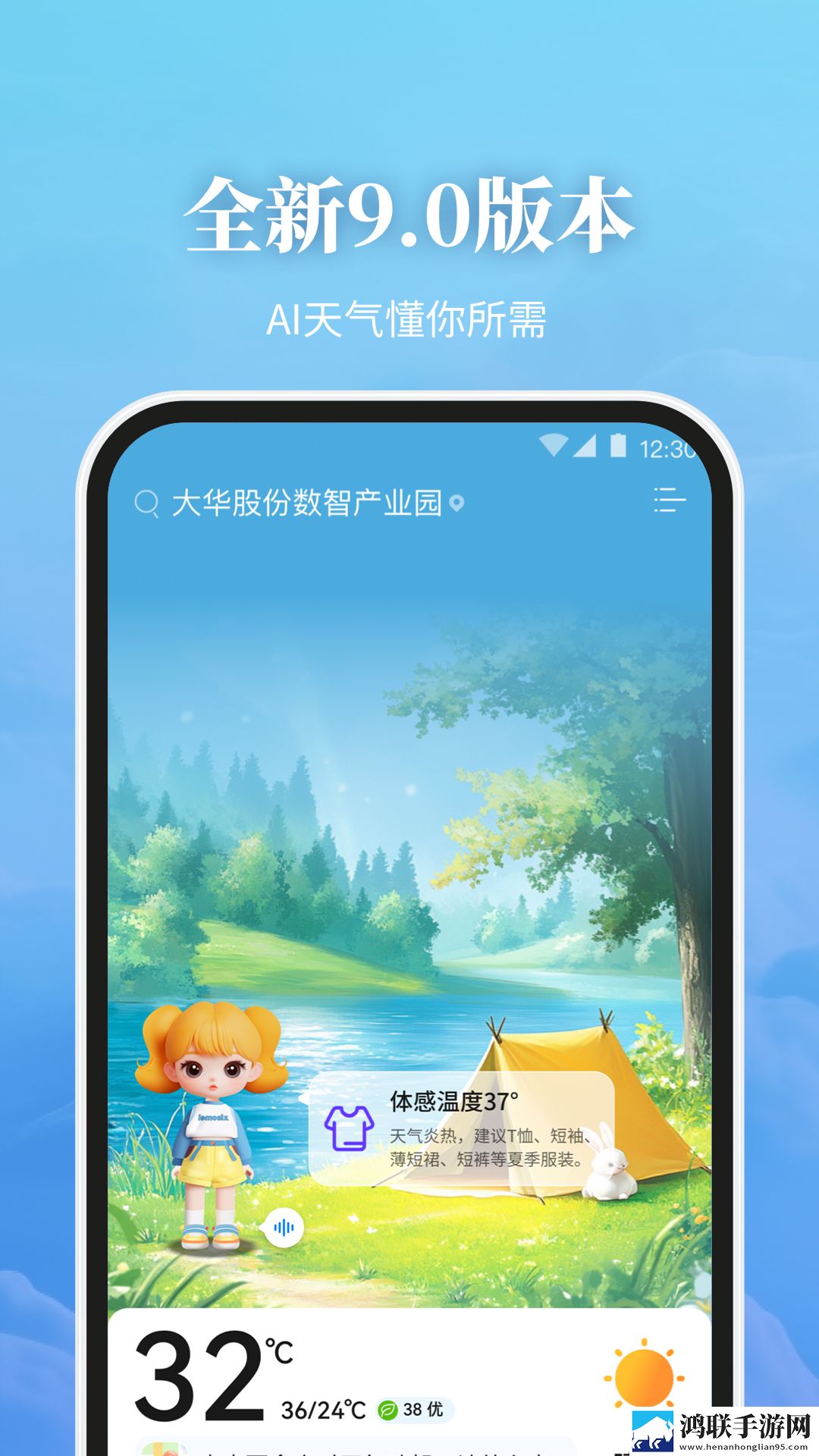 少女たちよ在线观看电视剧动漫原画版下载,少女たちよ在线观看电视剧动漫永久免费版下载