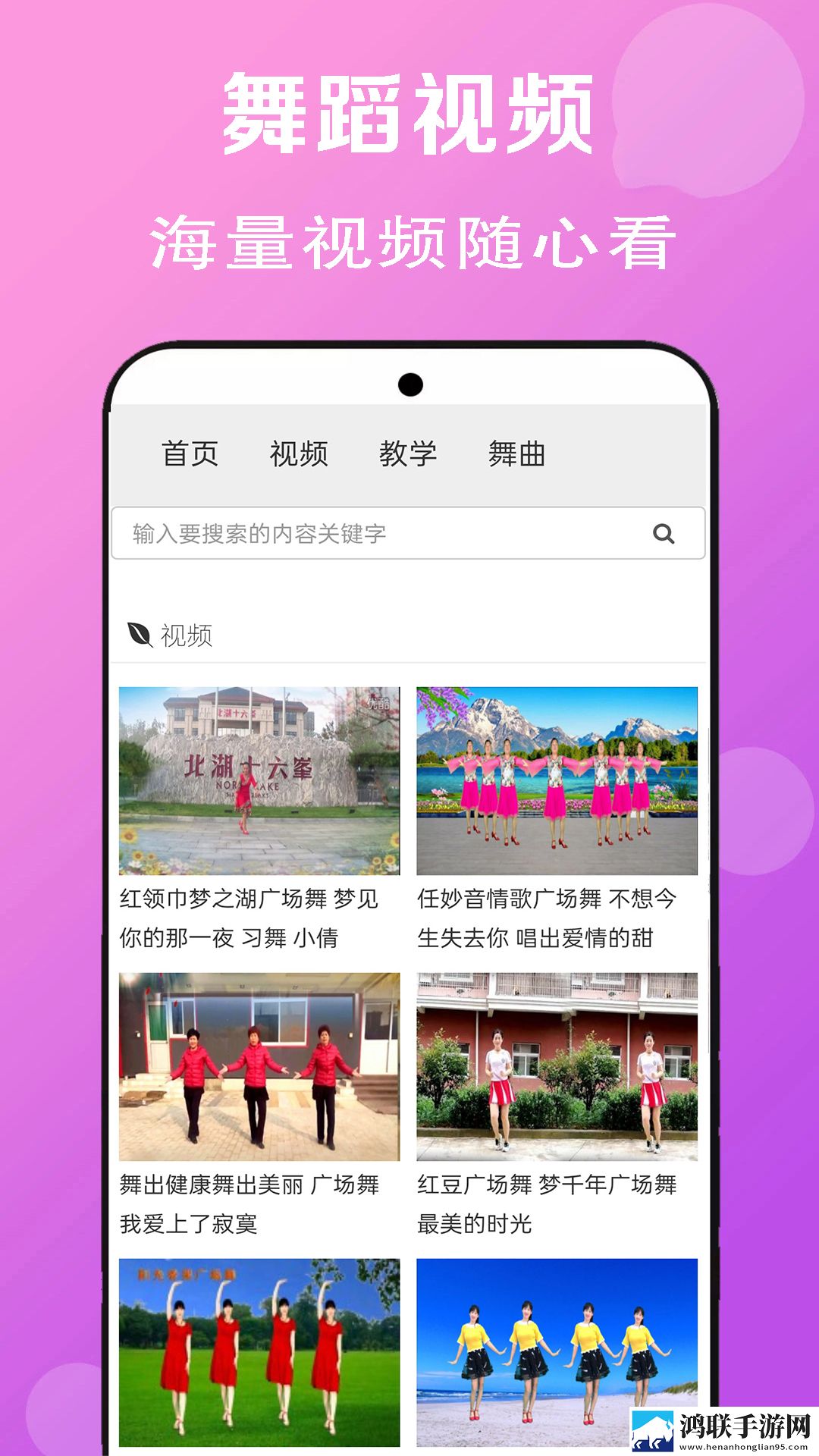 魅影APP安装4K版下载,魅影APP安装离线版断网也能看下载