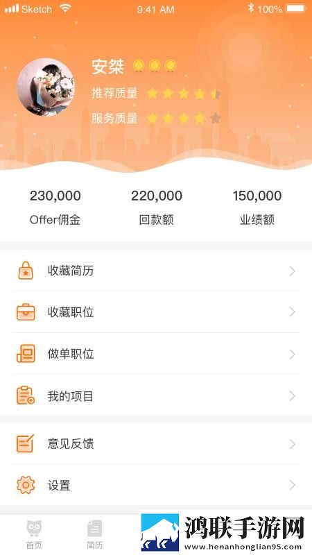 蜜糖直播中字全新版下载,蜜糖直播夜间护眼版下载