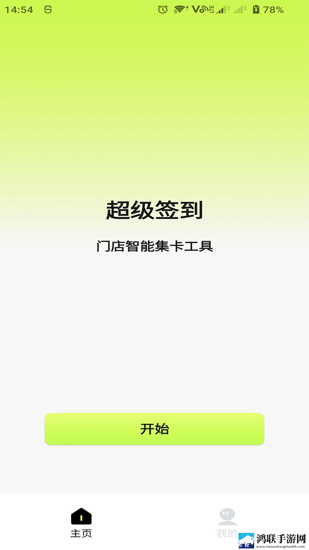 7777电视剧在线观看免费播放平板版下载,7777电视剧在线观看免费播放赛博版直播未来感下载