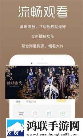 妖姬直播手机版