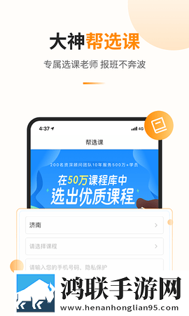 我想进她的花园日剧移动版下载,我想进她的花园日剧安卓影视纯净版下载