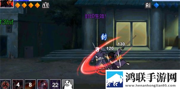 像素火影2023最新版