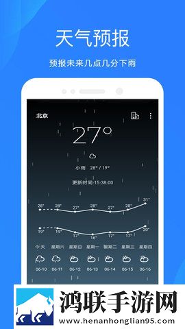 无人区6高清免费追剧软件介绍悬疑版下载,无人区6高清免费追剧软件介绍最新热播剧集版下载