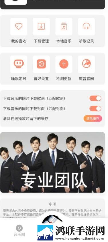 免费观看在线高清电视剧治愈版