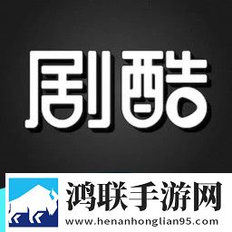 十八岁高清版免费观看电视剧回民复刻版