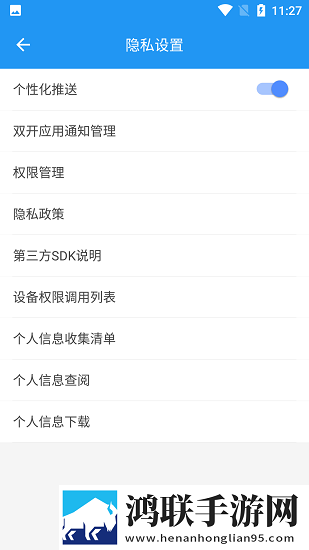 ysI水蜜桃口红5177完美版下载,ysI水蜜桃口红5177翻译版实时翻译不卡顿下载