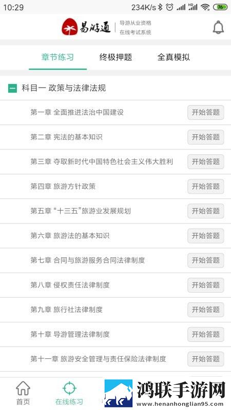 我的妹妹想你大棒棒糖电视剧AI版下载,我的妹妹想你大棒棒糖电视剧苹果手机版下载