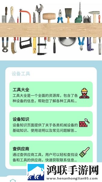青青河边草高清免费观看投票版下载,青青河边草高清免费观看热血版热血场面燃爆下载