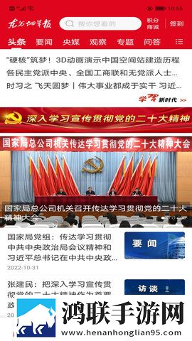 九九精品饰品有限公司窗口版下载,九九精品饰品有限公司全球通用版下载