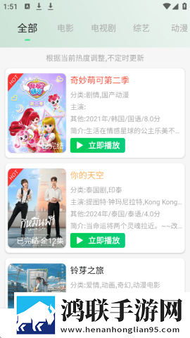 may18_XXXXXL56eduto社区版下载,may18_XXXXXL56eduto云存储与备份版下载
