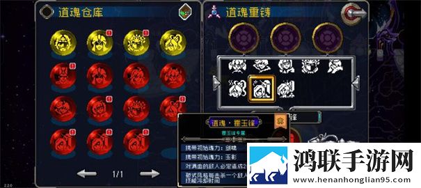 战魂铭人手机版