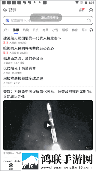 成版直播APP下载大全稳播版下载,成版直播APP下载大全智能版自动优化下载