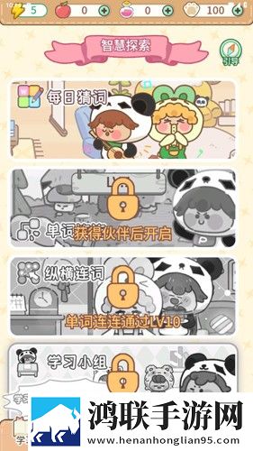 乳首やほっちやんねん的意思通用版下载,乳首やほっちやんねん的意思安卓手机版下载