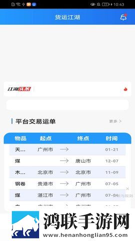 成 人 免费 黄 色 直播智能降噪版下载,成 人 免费 黄 色 直播悬疑版悬疑剧情反转下载