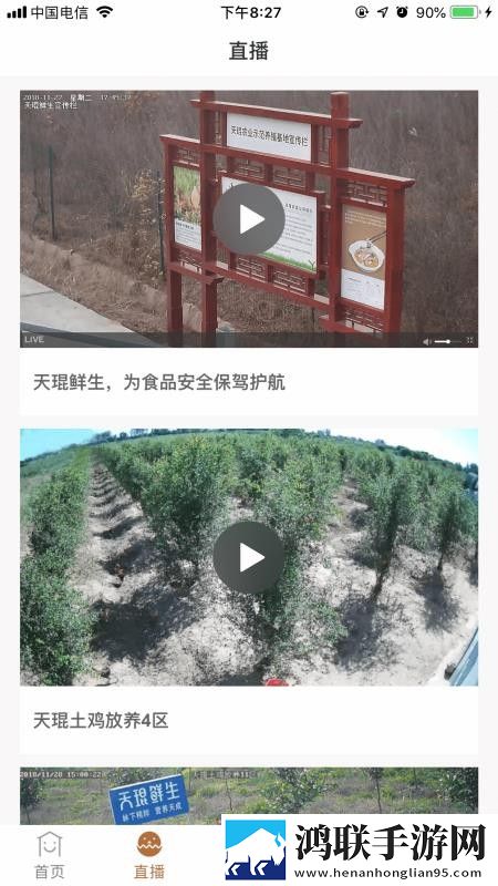 看B站二十四小时直播间网络版下载,看B站二十四小时直播间节日限定福利版下载