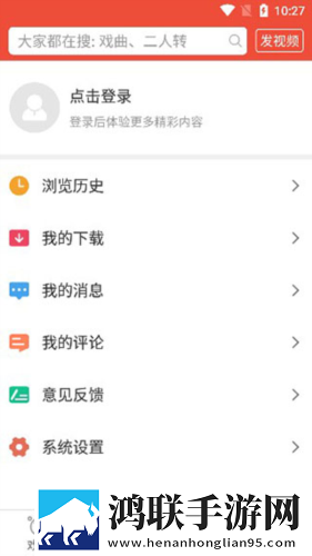 秘密基地在线观看完整版免费省流量版下载,秘密基地在线观看完整版免费轻量版轻量运行不卡顿下载