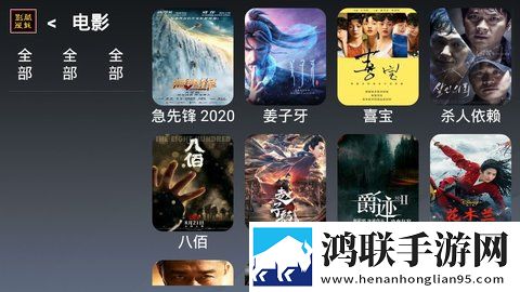 三级产区和二级产区的定义多线路版,三级产区和二级产区的定义省流量版模式实测
